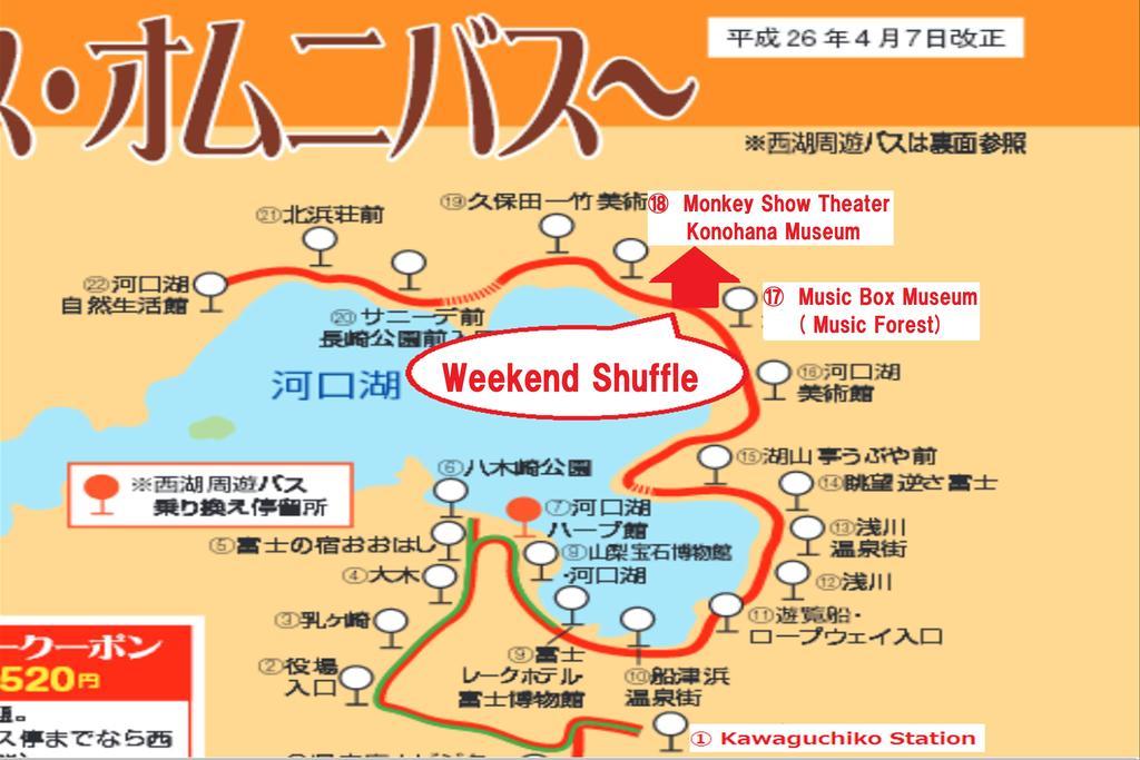 Готель Weekend Shuffle Фудзі-Каваґутіко Екстер'єр фото